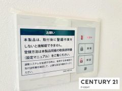 スマートキー