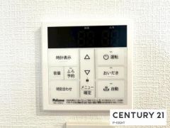 給湯リモコン