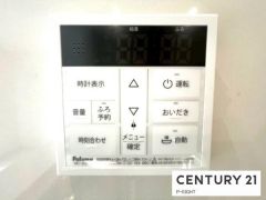 給湯リモコン