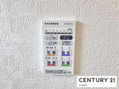 浴室暖房乾燥機