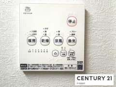 浴室暖房乾燥機
