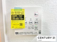 浴室暖房乾燥機