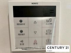 給湯リモコン