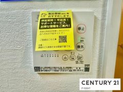 浴室暖房乾燥機