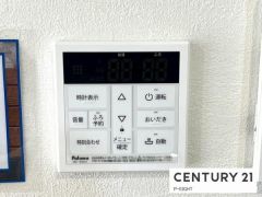 給湯リモコン