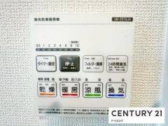 浴室暖房乾燥機