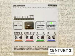 浴室暖房乾燥機