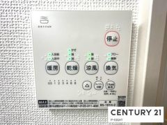 浴室暖房乾燥機