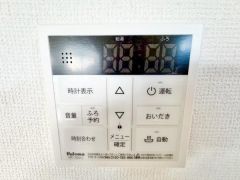 給湯リモコン