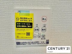 浴室暖房乾燥機