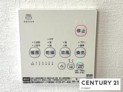 浴室暖房乾燥機