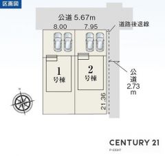 区画図