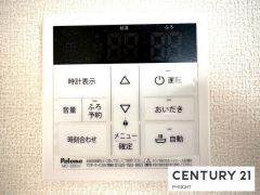 給湯リモコン