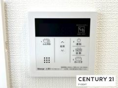 給湯リモコン
