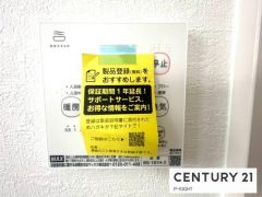 浴室暖房乾燥機