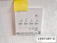 浴室暖房乾燥機