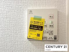 浴室暖房