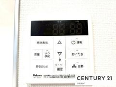給湯リモコン