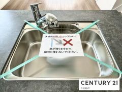 浄水器付き水栓