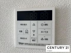 給湯リモコン