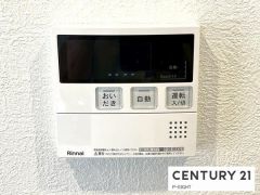 給湯リモコン