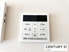 給湯リモコン