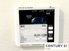 給湯リモコン