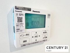 給湯リモコン