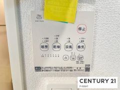 浴室暖房乾燥機