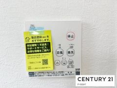 浴室暖房乾燥機