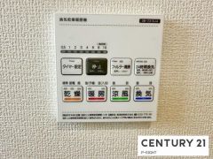 浴室暖房乾燥機