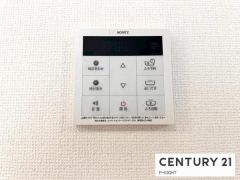 給湯リモコン