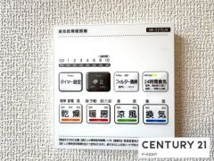 浴室暖房乾燥機