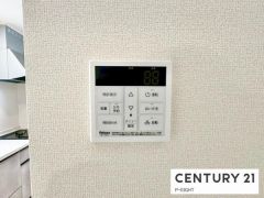 給湯リモコン