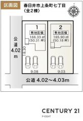 区画図