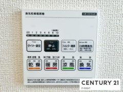 浴室暖房乾燥機