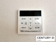 給湯リモコン