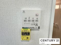 浴室暖房乾燥機