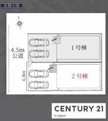 区画図