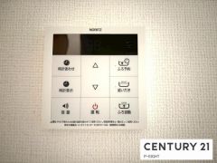 給湯リモコン