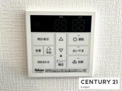 給湯リモコン