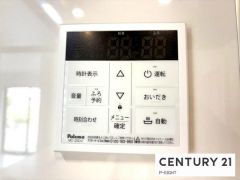 給湯リモコン