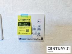 浴室暖房乾燥機