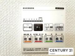 浴室暖房乾燥機