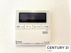 給湯リモコン