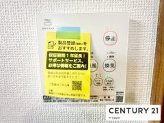 浴室暖房乾燥機