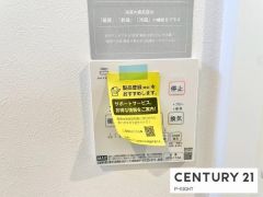 浴室暖房乾燥機