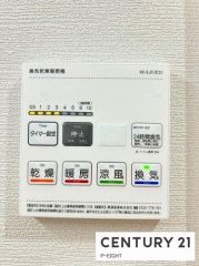 浴室暖房乾燥機