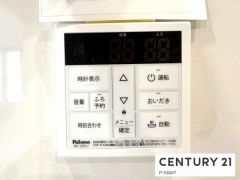 給湯リモコン
