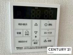 給湯リモコン